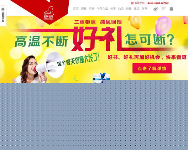 ɫW(wng)վO(sh)Ӌ(j)--|www.jsxiangtong.com