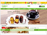 商務(wù)型網(wǎng)站建設(shè)