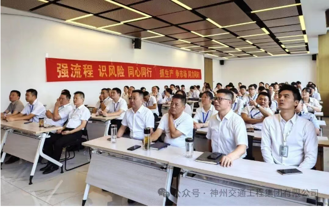 銘記歷史 ? 勇毅前行——集團(tuán)組織全體員工觀看紀(jì)念中國(guó)人民抗日戰(zhàn)爭(zhēng)暨世界反法西斯戰(zhàn)爭(zhēng)勝利80周年大會(huì)及閱兵儀式