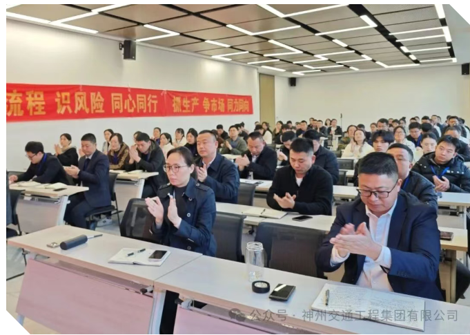 聚焦 “專(zhuān)、精、研” 蓄力新征程！神州交通月度總結(jié)會(huì)議圓滿(mǎn)召開(kāi)，共探高質(zhì)量發(fā)展新路徑