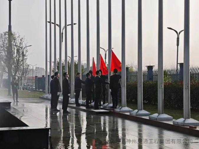 紅旗匯聚新力量，同心奮進(jìn)新征程